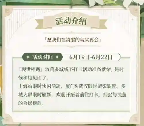 仲夏之约阵容搭配图表最新(云顶之弈阵容图表最新)插图1