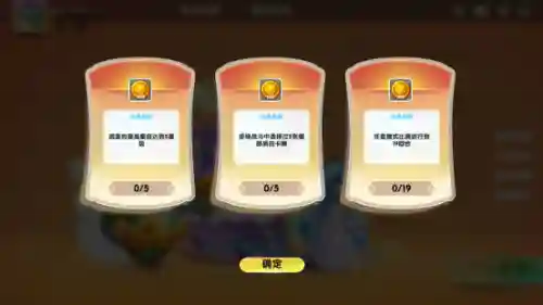 动物随机防御 阵容搭配(6本最强防御阵型)插图3 动物随机防御 阵容搭配(6本最强防御阵型)插图3