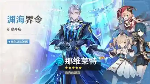 原神的谕阵容搭配(原神十大平民最强阵容)