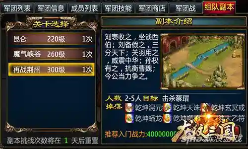 独战乾坤阵容搭配推荐(昊天峥嵘阵容搭配)插图1