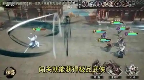 仗剑封魔阵容搭配攻略(仗剑封魔最强绝卡排名)插图2