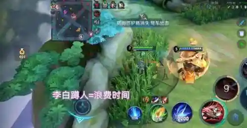 李白阵容搭配攻略图解(李白搭配哪个辅助最强)插图7