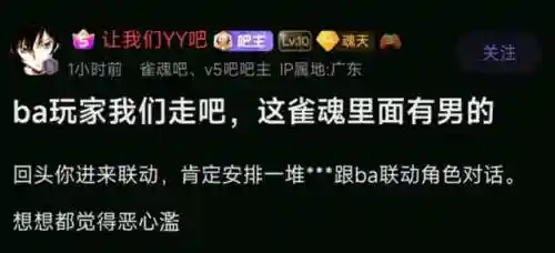 雀魂最强阵容搭配推荐(雀魂人气最高的角色)插图4
