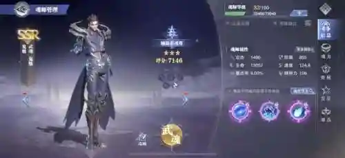风笑天循环阵容搭配(PK最强t0阵容)插图3