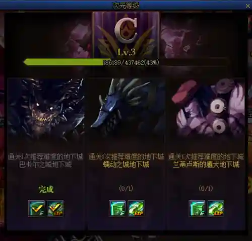 dnf怎么去异界(DNF新异界攻略详解)插图11