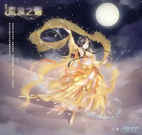 十大女生换装游戏(女生最爱玩的换装游戏)插图2