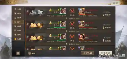 战棋火烧队阵容搭配最新(战棋三国最强阵容)插图14