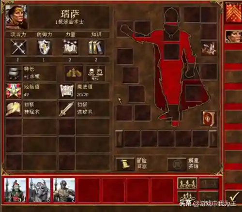英雄无敌土男阵容搭配(英雄无敌九大阵营介绍)