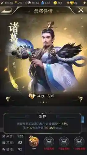 乱世王者守城最强阵容搭配(乱世王者平民最佳阵容)插图2
