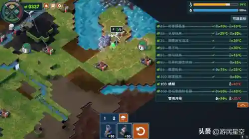 伊始之地游戏推荐阵容搭配(亮剑游戏最强阵容搭配)插图14