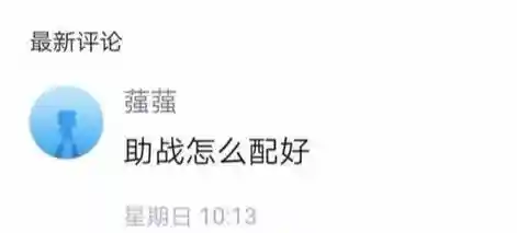 方寸助战最佳阵容搭配(最佳阵容3232教练搭配)