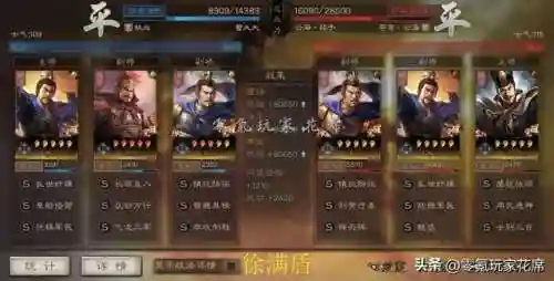 夏侯惇徐晃阵容搭配(三国英雄录夏侯惇配什么阵容)插图9