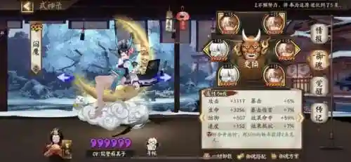 大公主斗技核心阵容搭配(公主连接 竞技场阵容)插图11