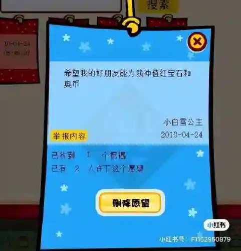 奥比岛游戏手机版(奥比岛官方正版手游下载安装)插图3