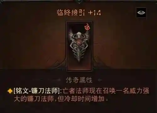 死灵法师平民搭配阵容装备(放置奇兵阵容推荐平民)插图19