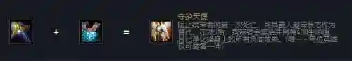 六魔搭配什么阵容好(魔窟宿命轮回最强阵容)插图6