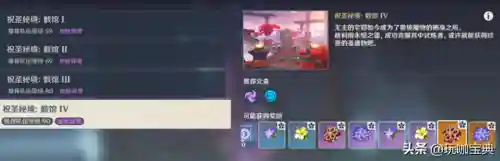 沉睡之庭平民打法阵容搭配(我叫mt平民最强阵容)