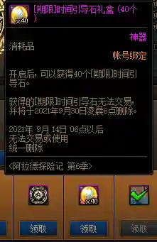 前期最强刷本阵容搭配推荐(阵容推荐)插图8