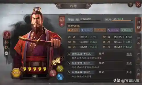 法系孙权战法怎么搭配阵容(孙权最稳的一套阵容)