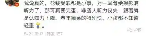 问道手游精灵阵容搭配(问道手游5开队伍最佳阵容推荐)插图11