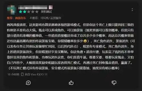 黑暗地牢阵容搭配2020(地牢小队最强阵容)插图18