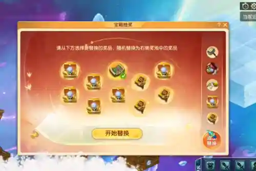新版双人竞技阵容搭配图(战歌竞技场合作对战最强阵容)插图4