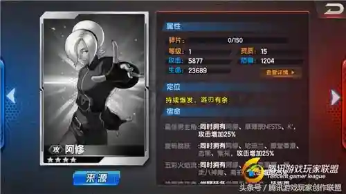 拳皇98终极之战16资质(拳皇15资质哪个最厉害)