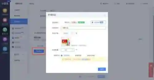 互动游戏有哪些(好玩的互动小游戏)插图12