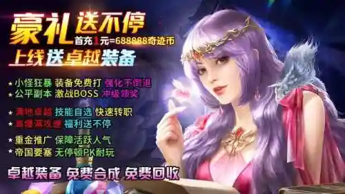 圣剑任务推荐阵容搭配(圣树之光阵容搭配攻略)插图5