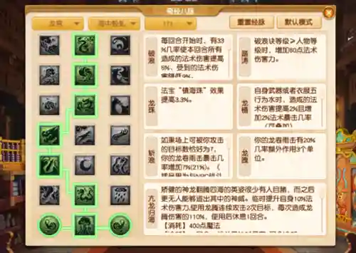 斩浪阵容搭配推荐图(忍法战场天天流阵容2021)