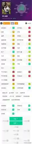 实况跑锋阵容搭配推荐(实况足球有影锋的阵容是什么样的)插图2