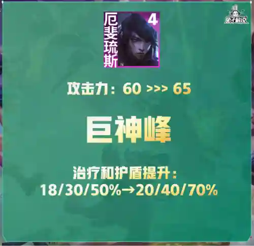 宝石白魔阵容搭配图片(宝可梦晶灿钻石推荐阵容)插图6