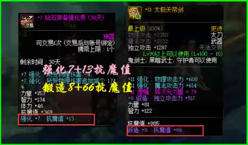 希洛克最强阵容搭配推荐(希洛克单人最快顺序)插图2