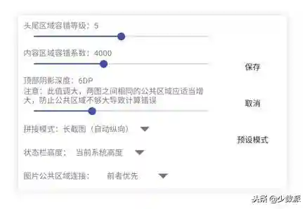 安卓最好图片浏览软件(手机快图浏览)插图5