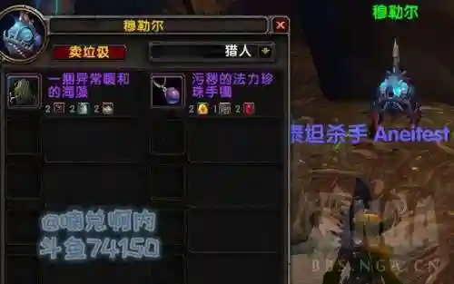 纳沙塔尔声望(塞纳里奥议会声望)插图15