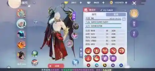 梦幻西游灵妖阵容搭配(妖灵契最佳搭配)插图7