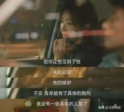黯然乌鸦阵容搭配攻略图(乌鸦森林之谜3攻略)插图18