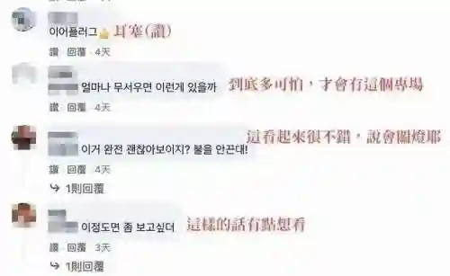 灵媒演员阵容搭配图(众神派对李灵阵容搭配)插图1
