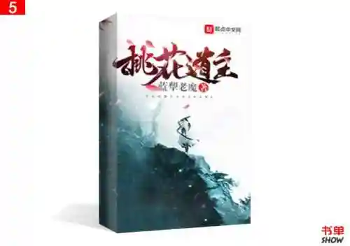 洪荒之我是大巫(巫族大巫后卿的修炼体系)插图5