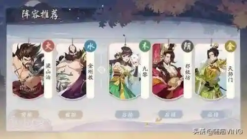 武林闲侠叠毒阵容搭配(武林浩荡最强武功搭配)