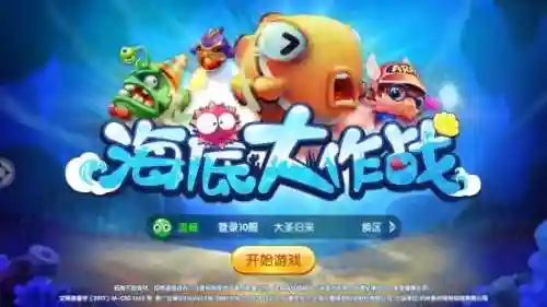 4399大鱼吃小鱼游戏手机版(大鱼吃小鱼最老的版本)插图6