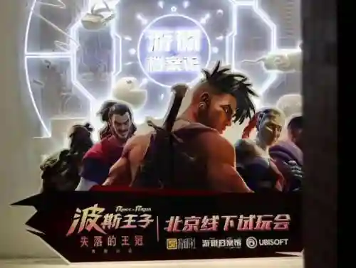 类似波斯王子的游戏(波斯王子一共出了几部游戏)插图2