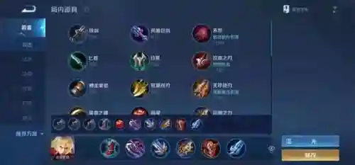 血族主流法阵搭配阵容(血族平民最强五星阵容)插图11