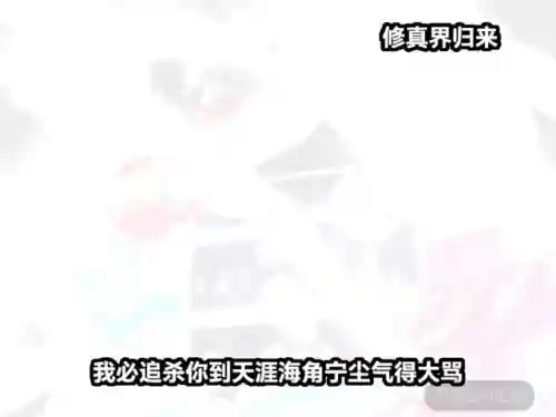 剑道大宗师(武道大帝)插图3