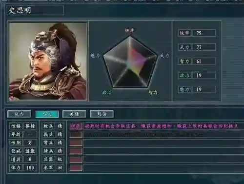 大流一世阵容搭配(多多自走棋冰川战士流阵容怎么搭配)插图17