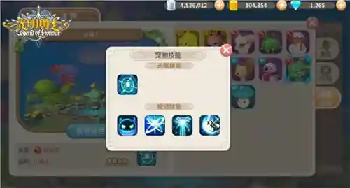 光明冒险兽人最强阵容搭配(光明冒险最强角色排名)插图2