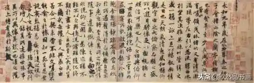 龙神法师阵容装备搭配攻略(长安幻想龙宫灵师阵容怎么搭配)插图25 龙神法师阵容装备搭配攻略(长安幻想龙宫灵师阵容怎么搭配)插图25