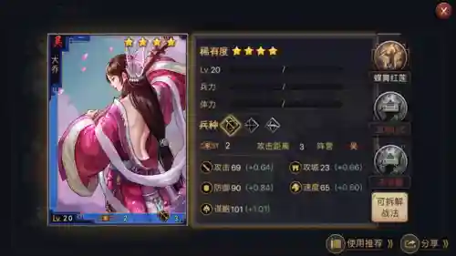 三幻徐盛阵容搭配(三幻最新阵容推荐)插图4 三幻徐盛阵容搭配(三幻最新阵容推荐)插图4