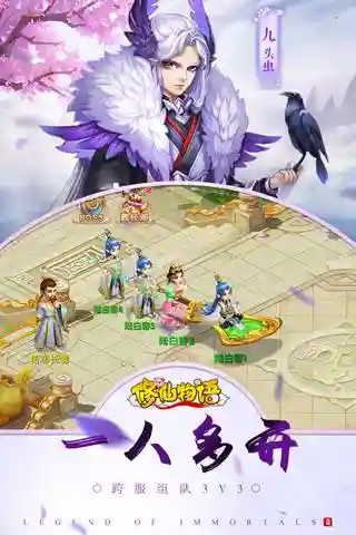 修仙物语两蜀山阵容搭配(咸鱼之王蜀国最强阵容)插图1 修仙物语两蜀山阵容搭配(咸鱼之王蜀国最强阵容)插图1