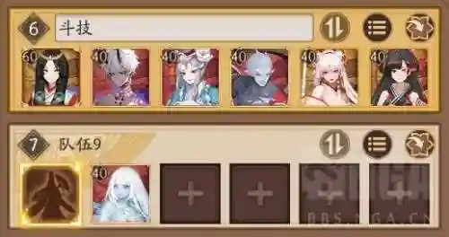 阴阳师 斗技阵容搭配(阴阳师斗技前十阵容)插图2